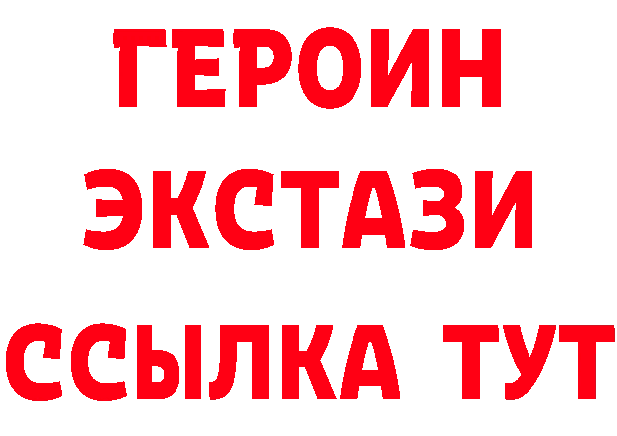 Дистиллят ТГК концентрат ТОР маркетплейс omg Бронницы